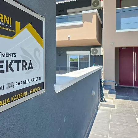 Ilektra By Sdr Apartamento Paralía